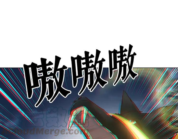 第36话  仙兽出现84
