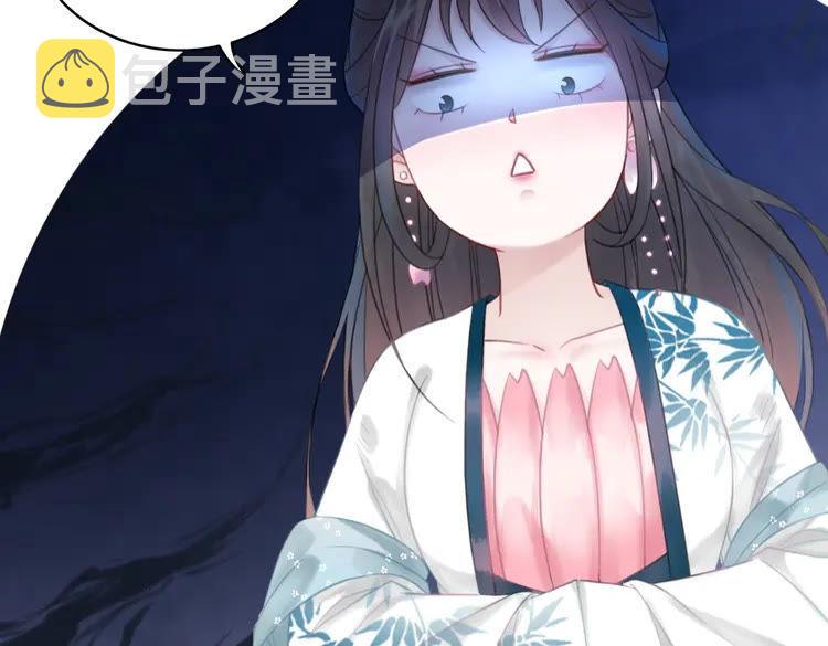第132话 教训白莲花58