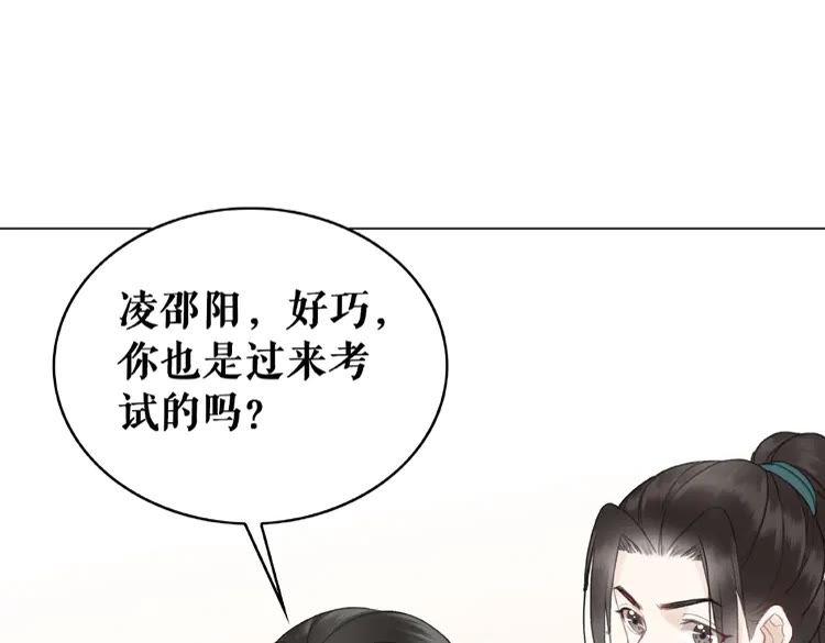 第26话 战气消失？47