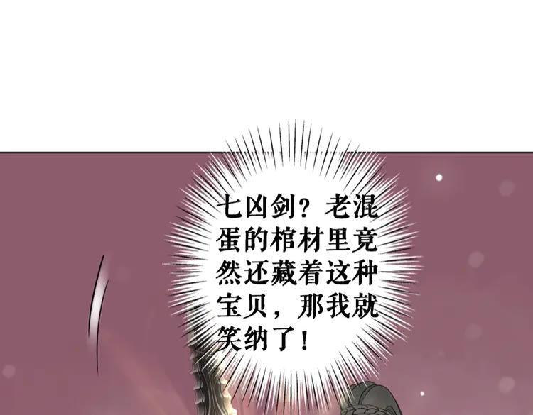 第89话 你一定要等我37
