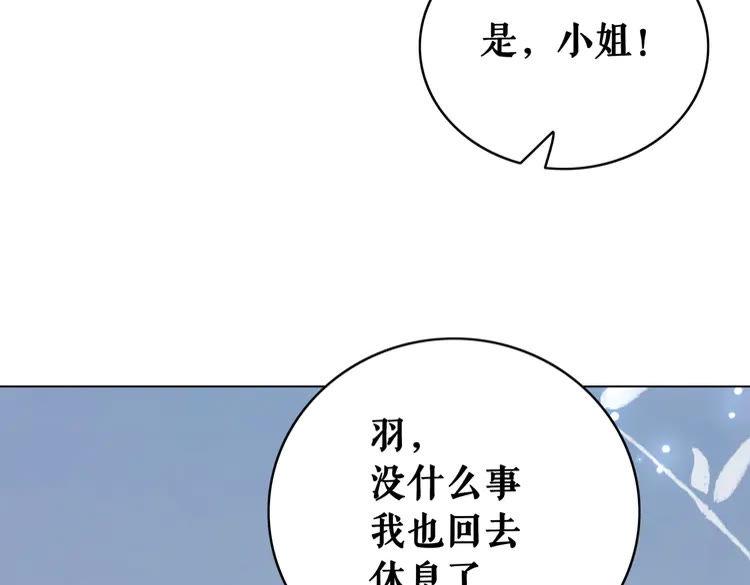 第131话 闲暇中的小甜蜜37