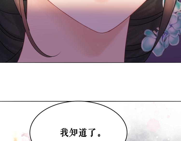 第128话 正面交锋95