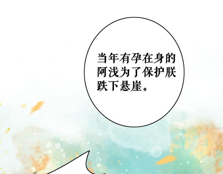 第127话 是因爲那个男人吗？109