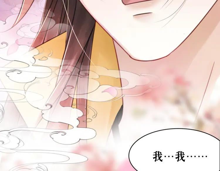 第136话 发现端倪6