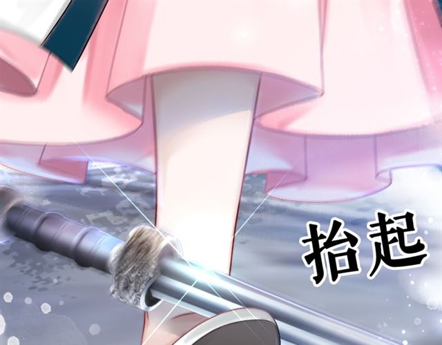 第111话 幕後另有黑手？33