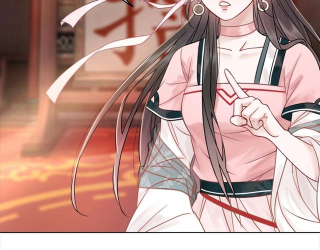 第49话 你确定要做我师傅？29
