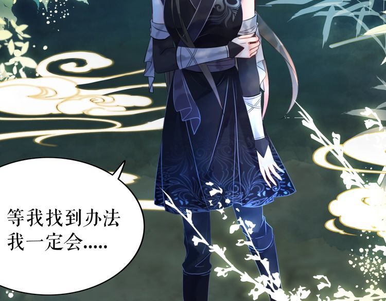 第194话 发现秘境39