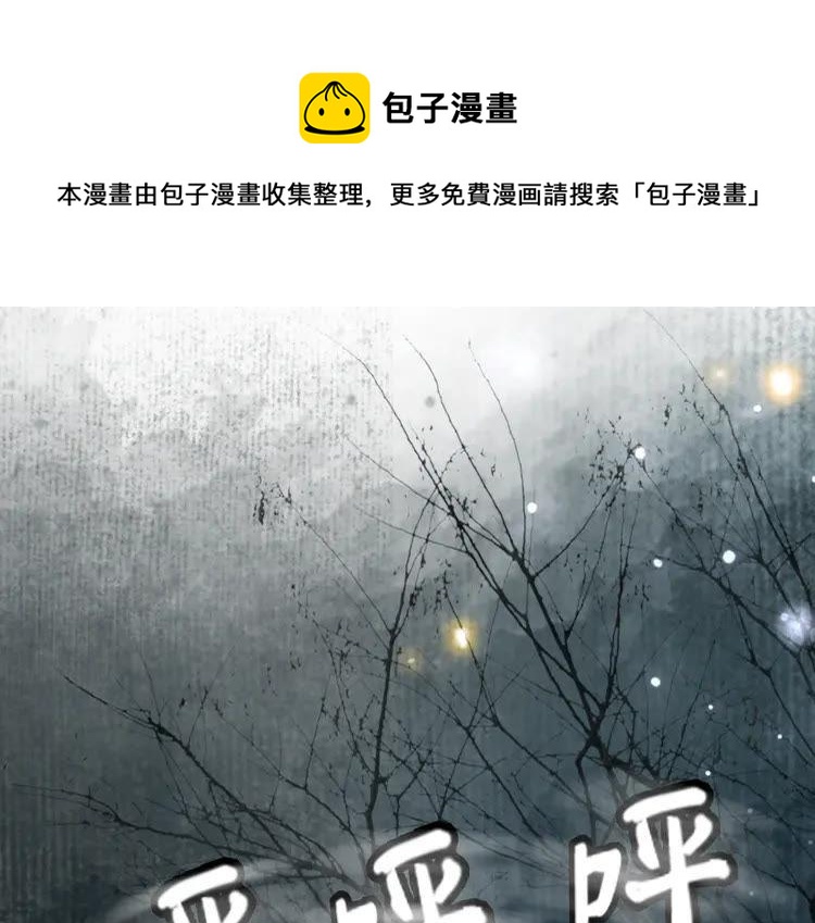 第149话 诡异结界中的危机91