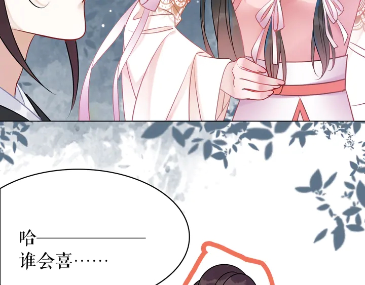 第171话 意外的拥抱19