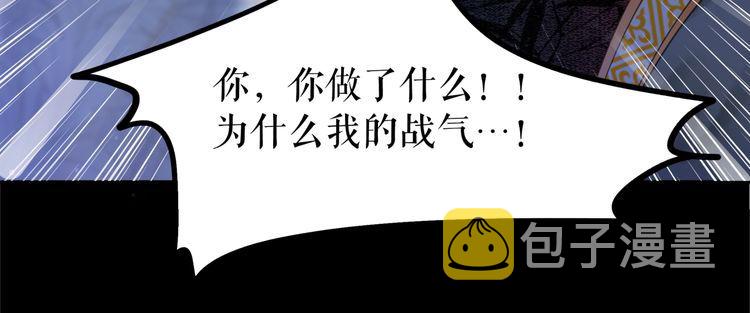第199话 终於找到你35
