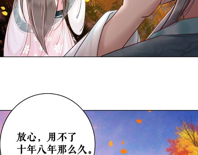 第42话 谁动了九儿？68