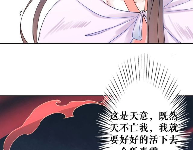 第70话 兽魂现！123