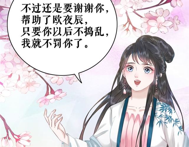 第109话 久别重逢的拥抱116