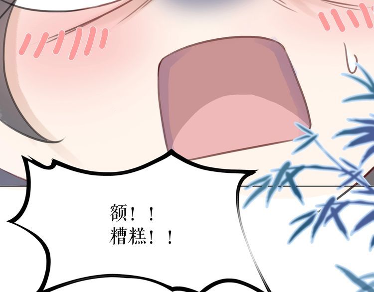 第205话 吃醋现场？81