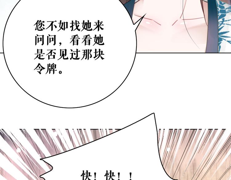 第128话 正面交锋80