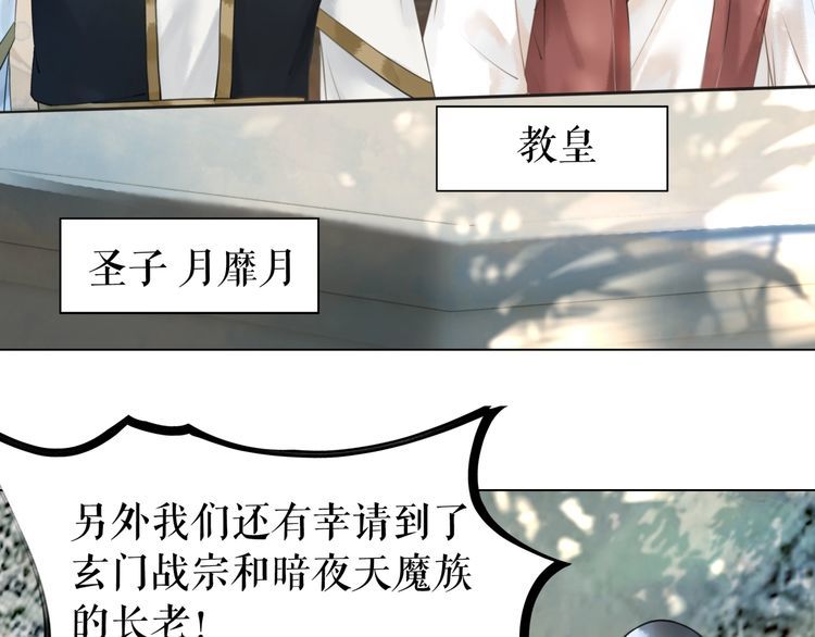 第197话 五行之体11