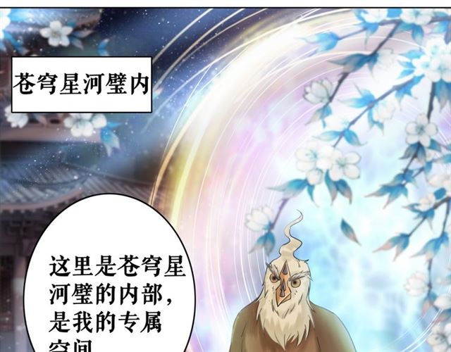第107话 腹黑vs狡诈97