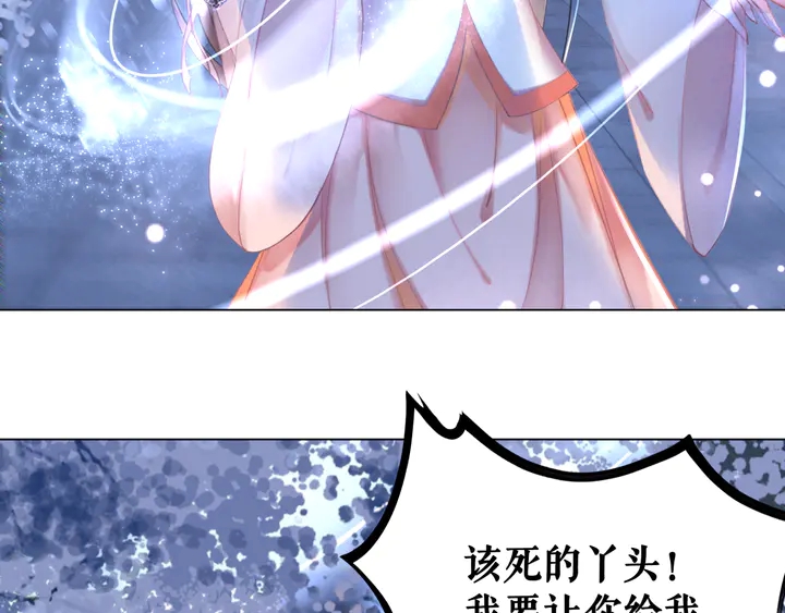 第168话 神秘的家族守护者55