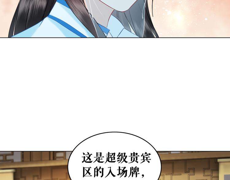 第7话 以牙还牙，加倍奉还37