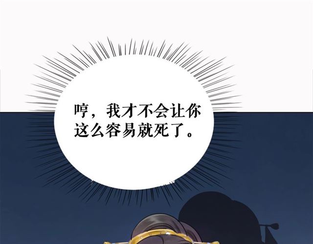 第53话 让你求死不得！64