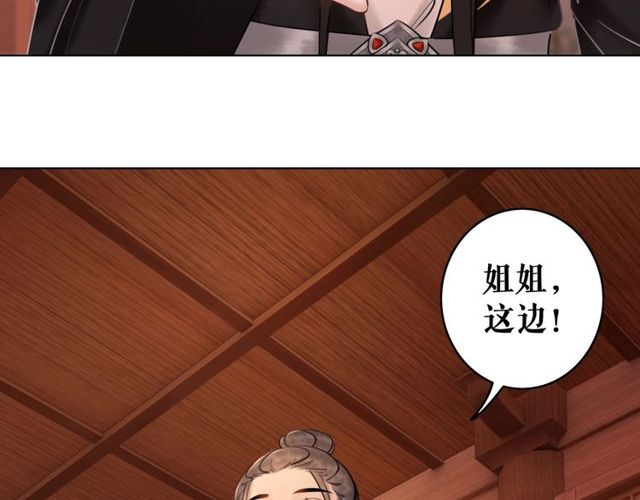 第56话 这下有你受的了！70