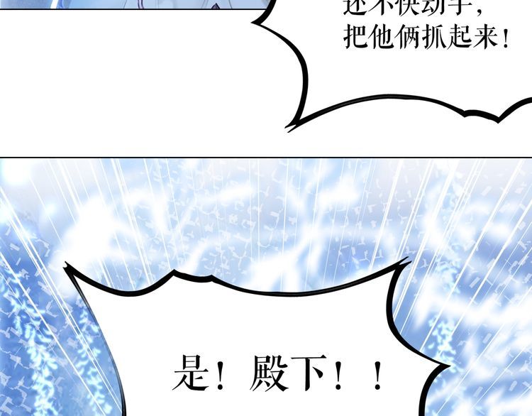 第205话 吃醋现场？139