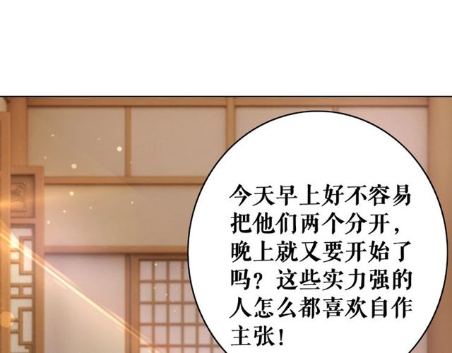 第45话 单独辅导67