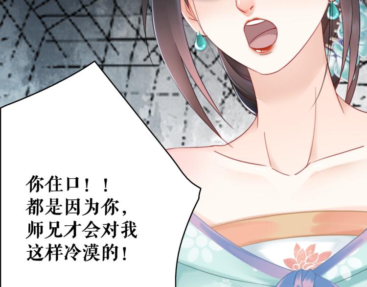 第141话 真相大白74