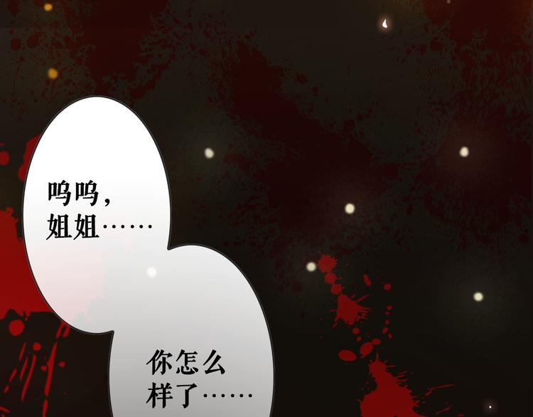 第1话  初遇11