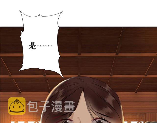 第55话 虎毒不食子，他却……23