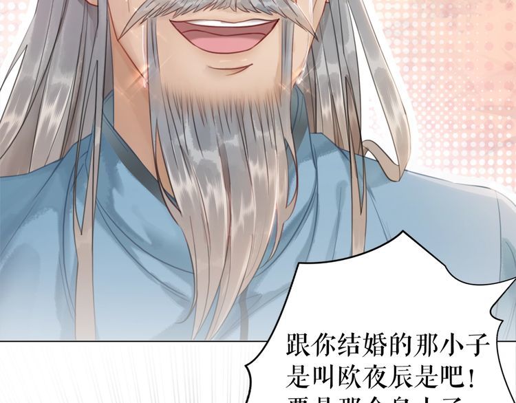 第208话 大婚110