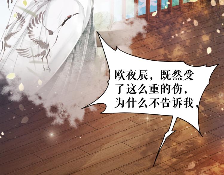 第17话 史上最强爷爷101