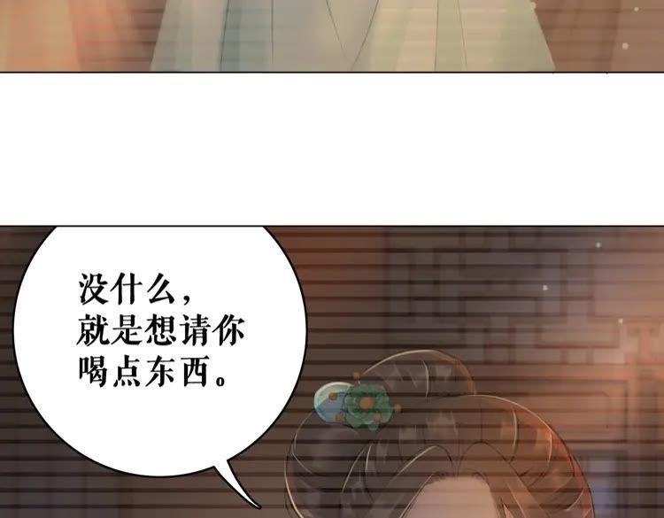 第101话 被陛下亲封圣女？65