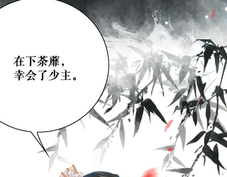 第149话 诡异结界中的危机72