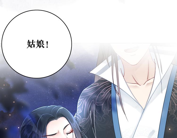 第120话 我会一直等你106