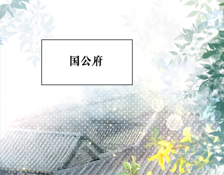 第176话 新世界！啓程57