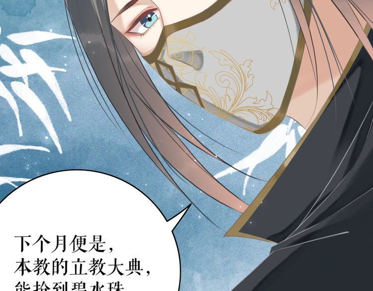 第196话 想要变强！29