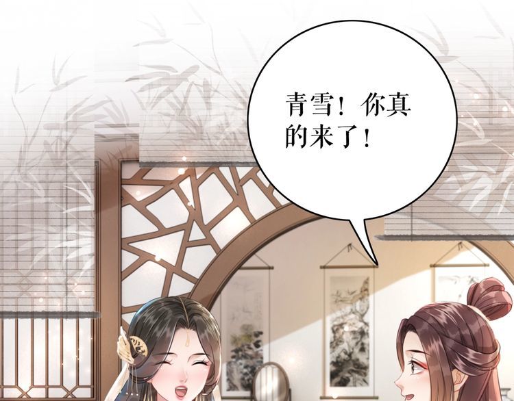 第176话 新世界！啓程66
