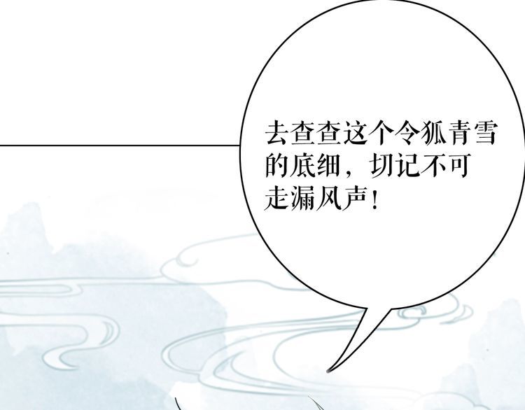 第198话 成功突围119