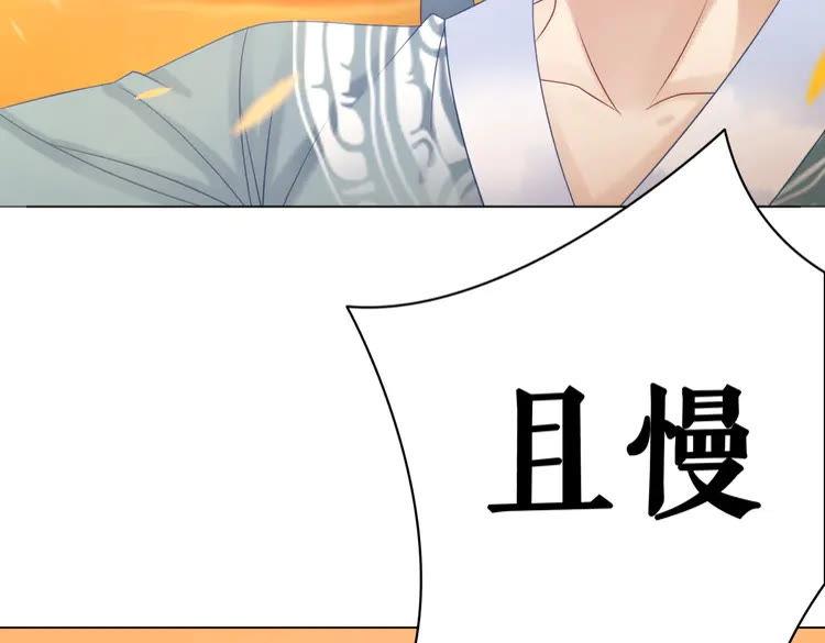 第78话 第一场胜利144