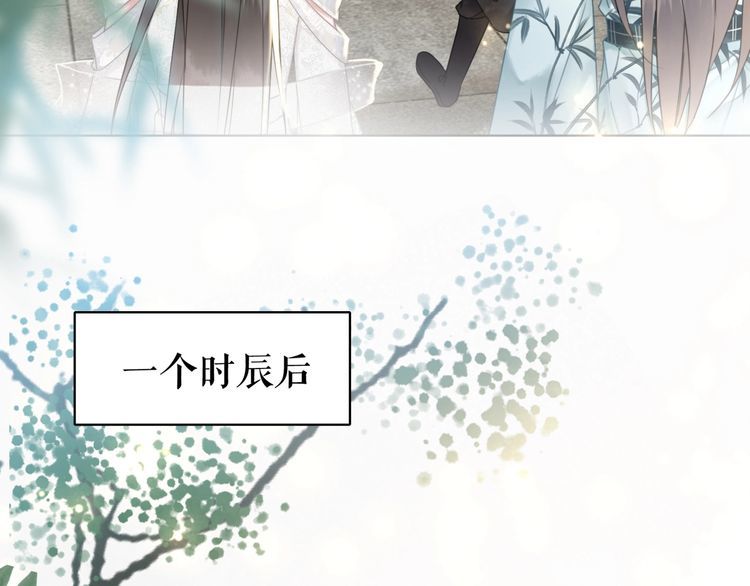第181话 突然的误会？93
