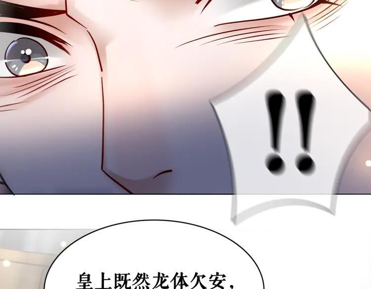 第154话 神秘访客19