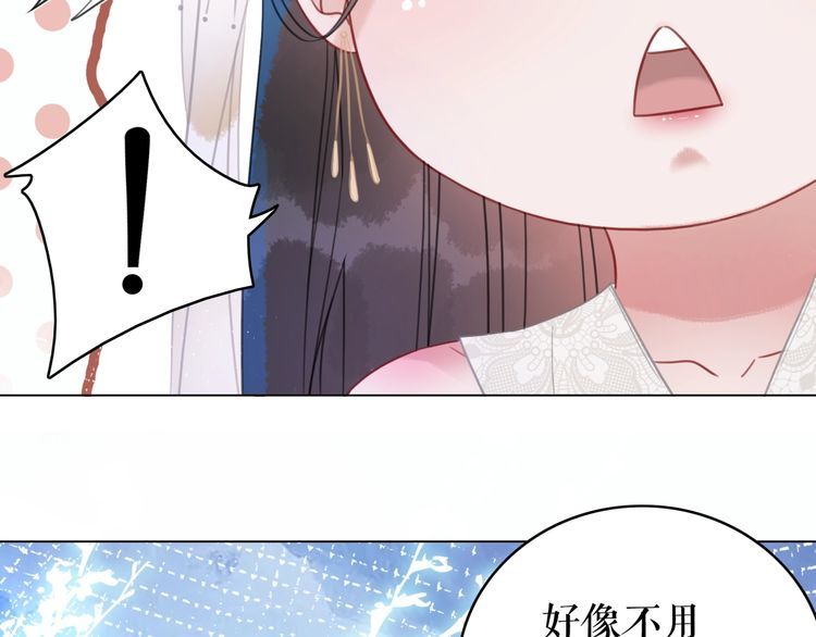第199话 终於找到你139