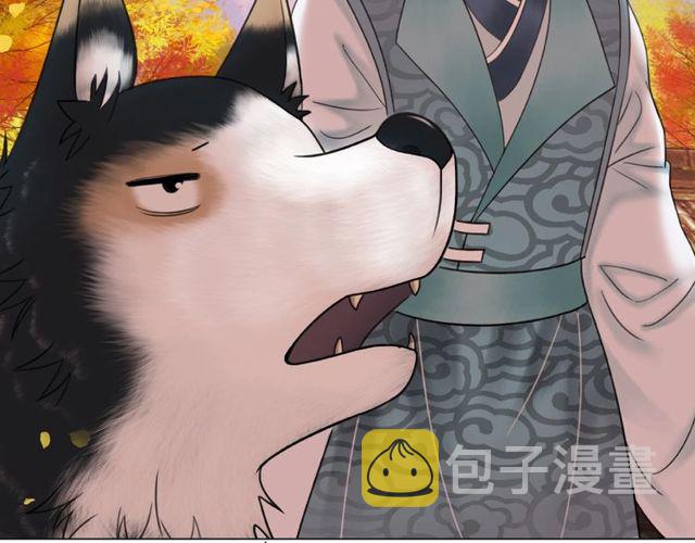 第42话 谁动了九儿？74