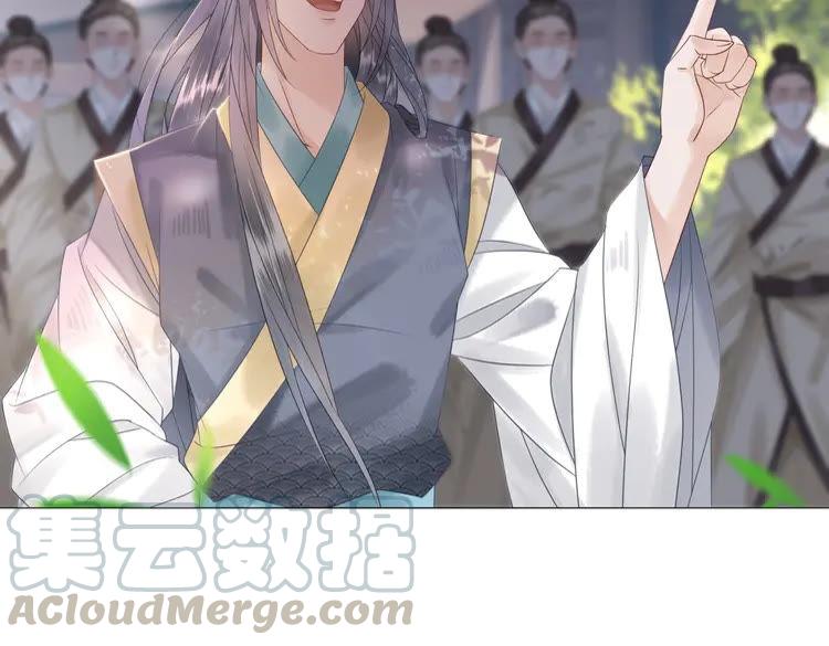 第81话 谁说古人不追星？94