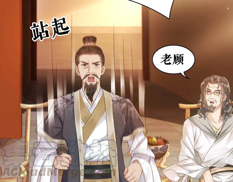 第79话 我们可以做朋友吗？15