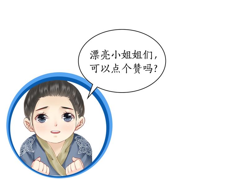 第10话 一刀两断？124