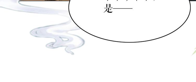 第189话 星河璧升级？！94