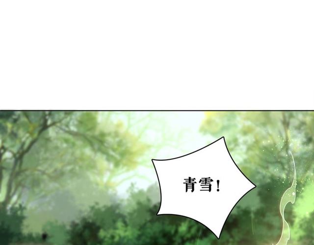 第71话 你是哪儿来的苍蝇？15