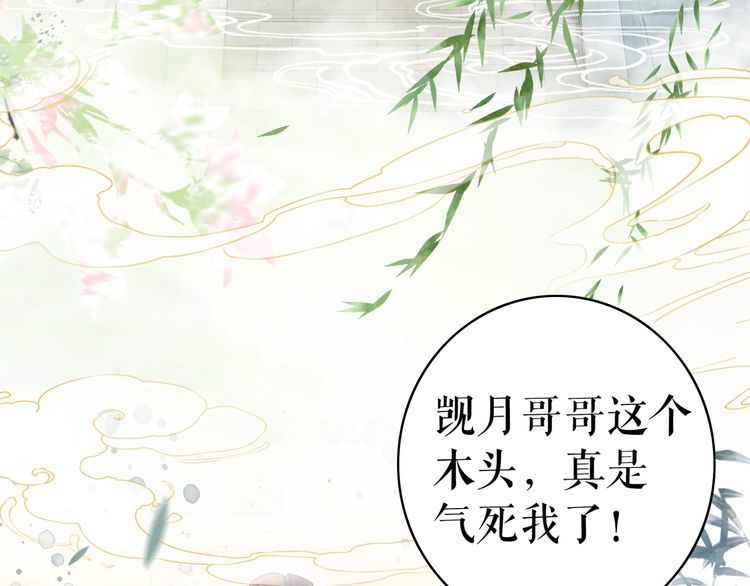 第207话 求婚5